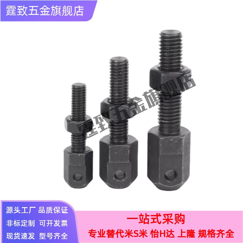 VSS01/11/21-15-25-35-40-50-60-80链条连接杆06A 08A 10B 12B 16