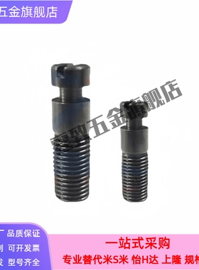 45#拉伸弹簧用支柱BSPO3/4/5/6/8/10/12-15-20-25-30~70FFG01