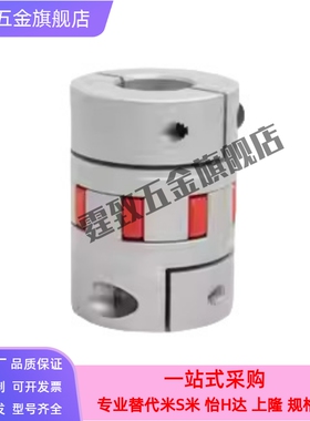 ALS-0联轴器CPJC/CPJCK20/30/40/55-BL-RD-10-11-12-14/7/8/15/16