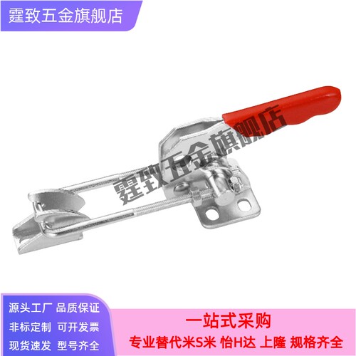 嘉刚嘉手好手门闩式快速夹具CH/GH/HS-40820/40840/40870肘夹压钳