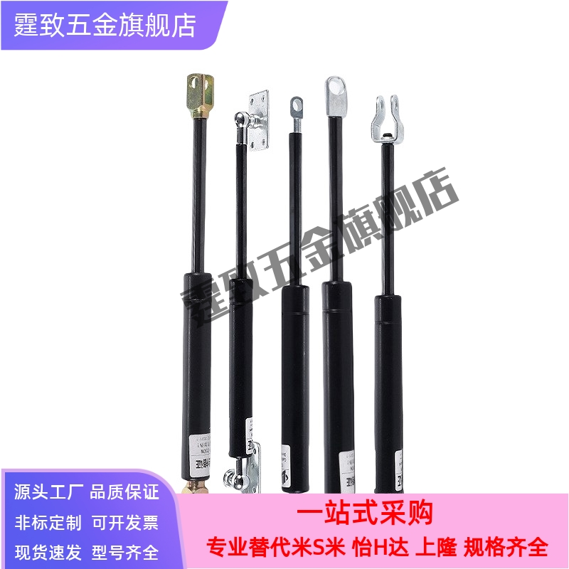 HFBRB HFGSS-A B C 40/50/60/80/100/120/150-N120气弹簧支撑杆