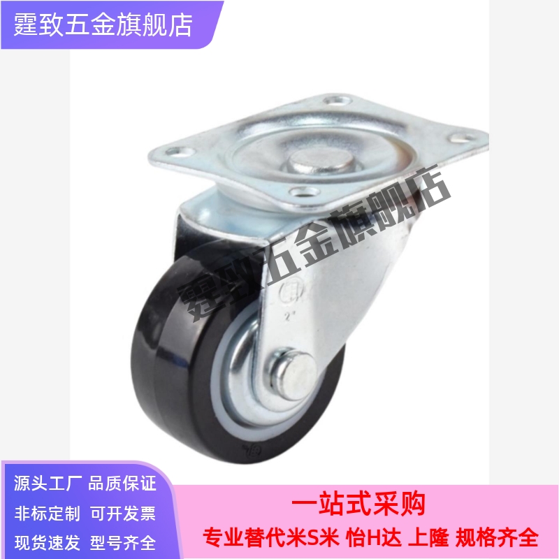 CHJFM/CHJF75/75A CJH65 CHJFS65A脚轮CHJFD50 50A CHJSS50S