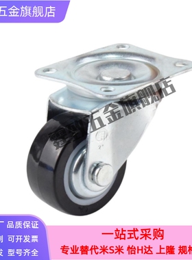 CHJFM/CHJF75/75A CJH65 CHJFS65A脚轮CHJFD50 50A CHJSS50S