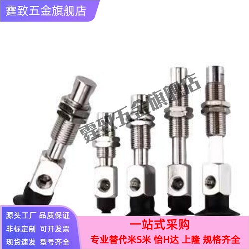 SMC金具ZP3-Y04UM/Y06UM/Y08UM/Y10UM/Y13UM/Y16UM-J/K/3/6/9-B5