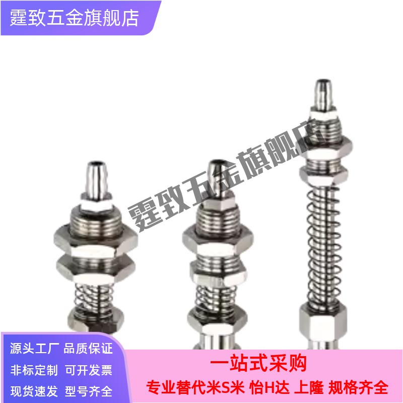 真空吸盘天行直通金具机械手配件吸盘支架 天行大尾直通防转金具
