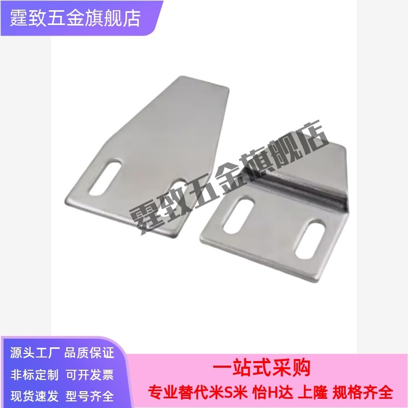 AKF23-T0 型材通用配件 门框部分 磁力扣