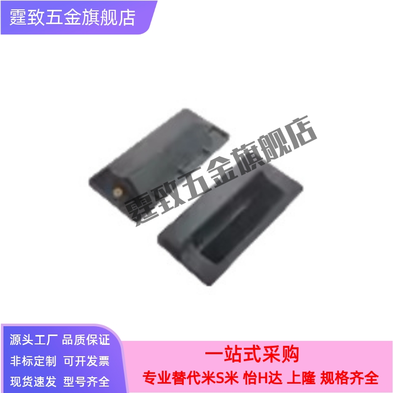 PULPB/PULPY-L78/L108.5-T1.2/T1.6/T2/T2.3尼龙嵌入式拉手暗把手