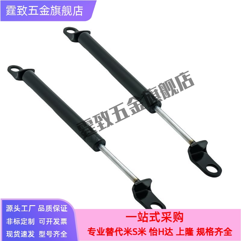 FHJ41-15089-070 085 100 150 200 15099-200 120 075气弹簧缓冲