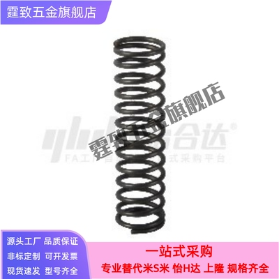 压缩弹簧 滚珠滑套用YBSWP-PD10/13/16/20/25-L30/35/40/45/50/55
