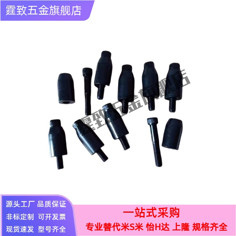 替弹簧导正销SGC12 14 16 19 20 10 23 28-20 30 40 50 60保持器