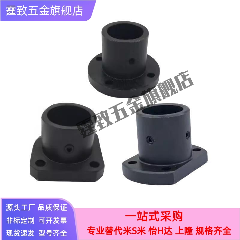 光轴固定座导向轴支撑座STHSB8 10 12 15 16 20 25 30 35 40 50