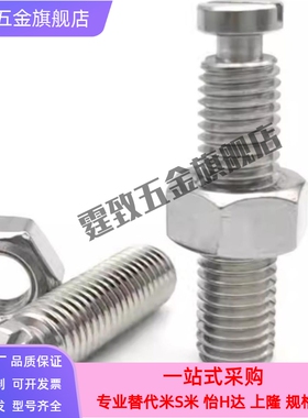 FFH11-D3/D4/D5/D6-L15/L20拉伸弹簧支柱一字槽带环槽全牙型SBSPO