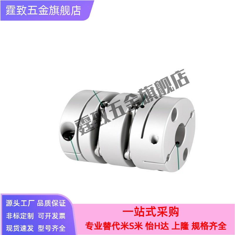 双膜片联轴器GCPW20 26 29 33 39-4-5-6-8-10-11-12-14-15-16MCGL