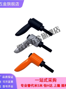 外螺纹 手柄CLDM/CLMS4/5/6/8/10/12-12/16/20/25/32/40/50-B/M/S