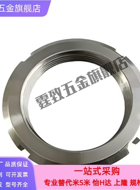 FUN07防松11精密12圆FU00SC/01SS/02/03SUS螺/04/05/06/08/10m8帽