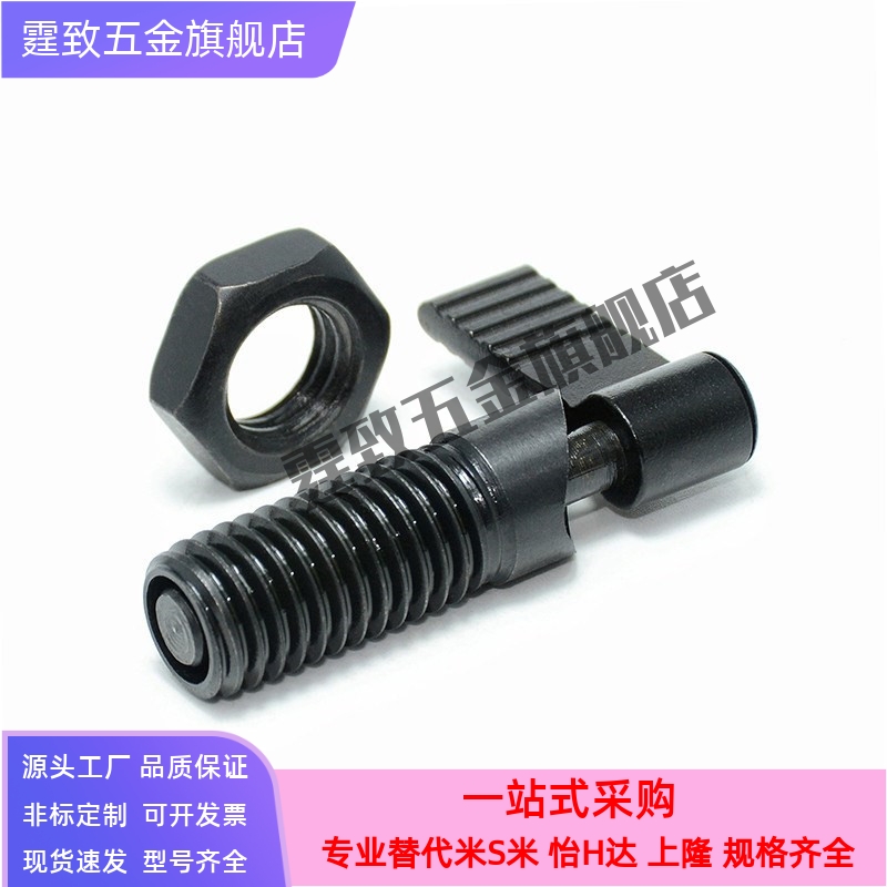 粗牙旋钮柱塞L型 PMXRB/PMXRM螺纹直径M8 10把手全身金属弹簧柱塞