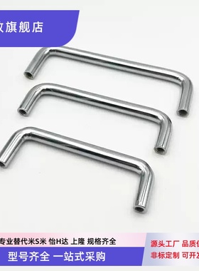 拉手XAE01-D10/D12-L80/L100/L110/L120/L125/L160/L200-H37/H60