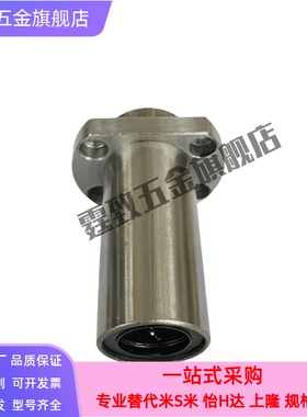 嵌入法兰上隆尺寸KDMH6/8/10/12/16/20/25/30直线轴承 电镀镀镍