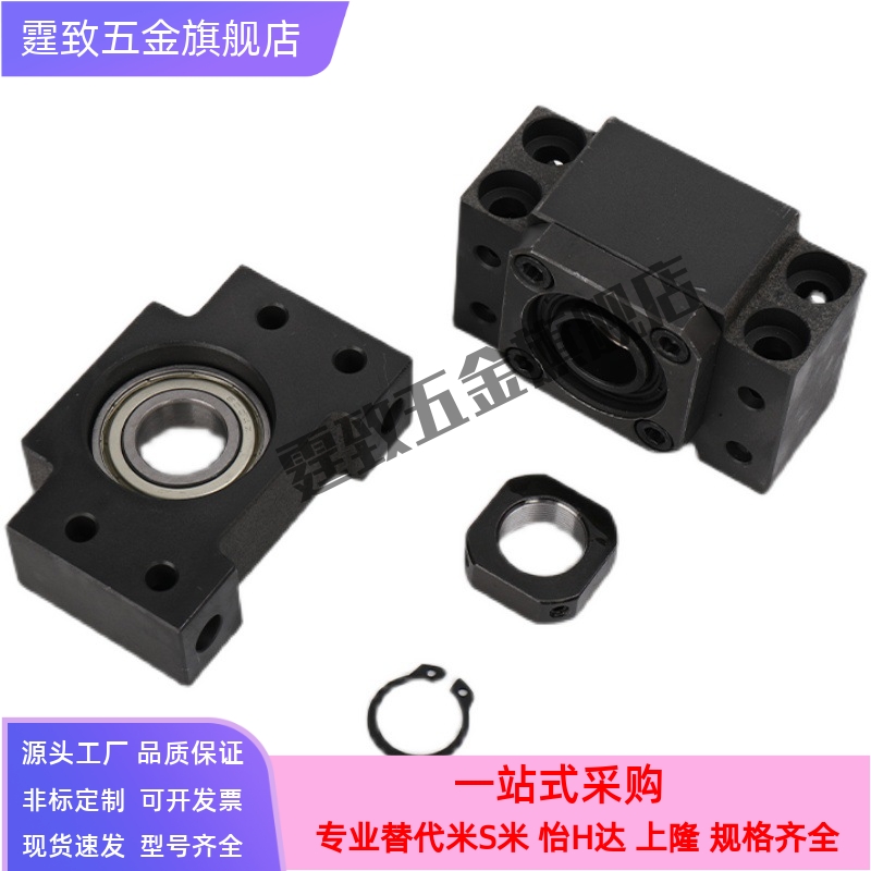 固定侧支撑座支座组件SPCF/TSPA/SPAF6 8 10 12 15 17 20 25 30