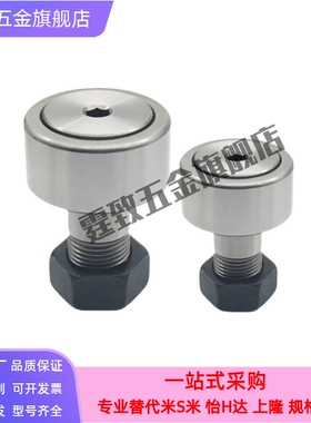 BPC21/22-d5-d6-d8-d10-d12-d16-d18-d20-PP 凸轮轴承随动