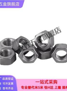 KNTR/SKNTR-2/2.5/3/4/5/6/8/10/12/16/20/24螺帽代替