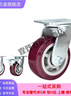 万向刹车脚轮C-CJFS CJHS CJLS  75 100 125-T-R-U-N-P CJTS CJWS