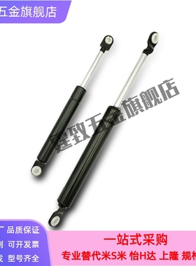 GSKF050/070/090/100-03/09/15-131/151/181氮气缸安装角度自由型