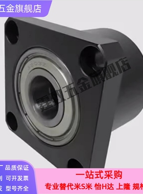 BFR11/BGSCB d10 12 15 17 20 25带座双轴承无挡圈轴承座方法兰型