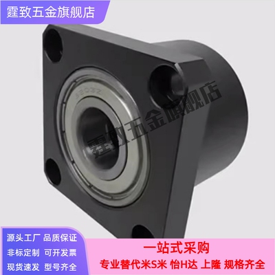 BFR11/BGSCB d10 12 15 17 20 25带座双轴承无挡圈轴承座方法兰型