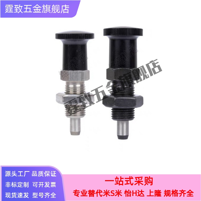 PMXA PMXK PMXYA PMXYK6M 8M 10M 12M旋钮柱塞标准型