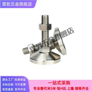 M20M24 L100 L125 WAD51 L200带轴承型 M16 L150 脚杯 D100