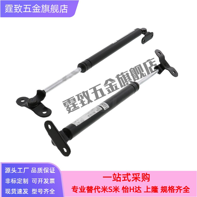 SBL SBR SS-0505 0510 1005 1010 1015带支架气弹簧液压支撑杆