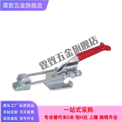 怡合达不锈钢肘夹WDC40341/40323/431-SS 门闩式拉锁紧式快速夹钳