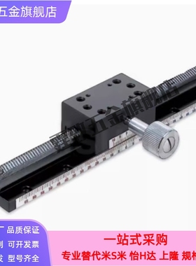 MSIM手动滑台 高精度/燕尾槽/加长型ZLWG50/70/100/150/ZLWG150-2