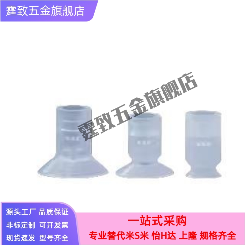 SMC  ZP-2UN\3\4\6\8\10\ZP气动元件迷你吸盘真空小吸嘴可配接头