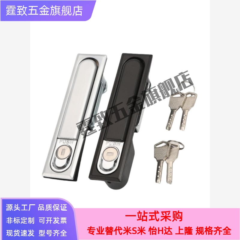 XAX26/27-A100/A117/A132电柜锁 电柜箱锁 平面锁XAX11/16/XAT11