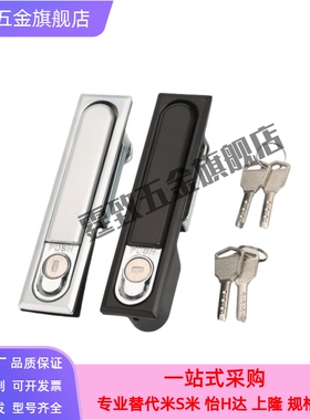 XAX26/27-A100/A117/A132电柜锁 电柜箱锁 平面锁XAX11/16/XAT11