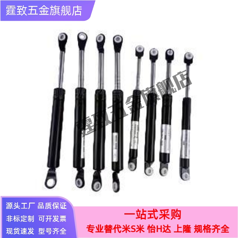 FGS15049 15069 15089 15099 18099 18120 18150氮气汽弹簧门支撑