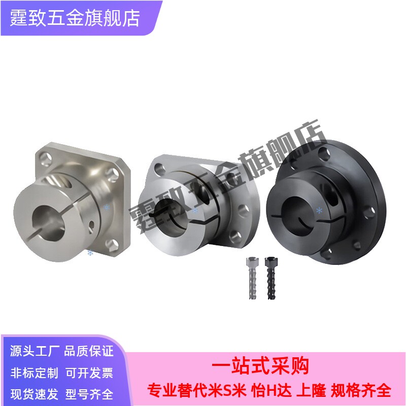 引导嵌入式开口型导向轴支座光轴固定座STHWIRB/STHWICB20 25 30