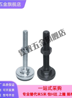 WA杯K02/WK00GDT6-DA80-M12-M16-L50/L75/L10/L125/L150脚怡合达