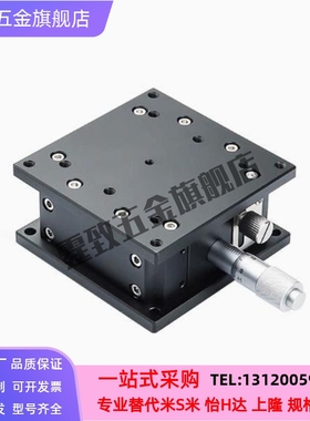 米思米ZLPCG25/40/60/80ZLPG/40/60/80Z轴手动滑台高精度/水平面