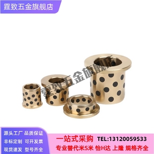 d20 MPGZ18 L30 d25 d14 替无油衬套OFP01