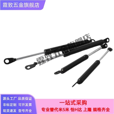GSKSF18150 22080 22096 22100 22142 22147 22150气弹簧支撑杆