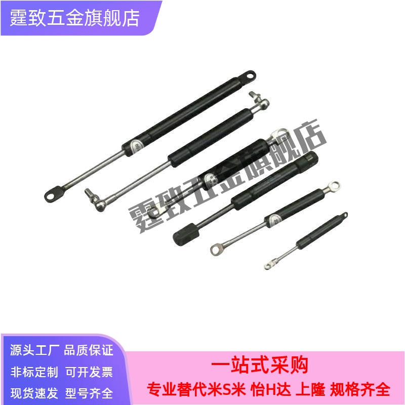 GSS15050 15070 15090 15100 18090 18100A BCDE氮气汽弹簧支撑杆