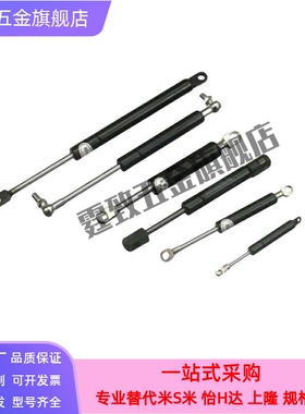 GSS15050 15070 15090 15100 18090 18100A BCDE氮气汽弹簧支撑杆