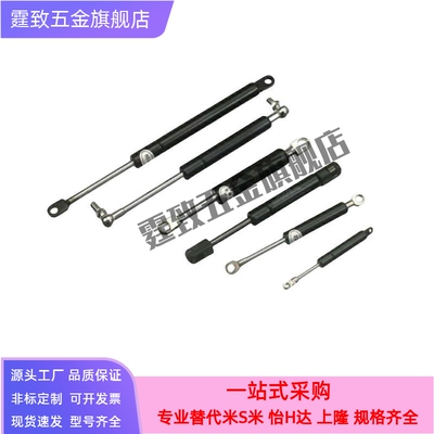 GSS15050 15070 15090 15100 18090 18100A BCDE氮气汽弹簧支撑杆