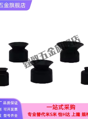 真空吸盘ZP2-03AUN小吸嘴ZP2-06AUN白色黑色防静电ZP2-08AUS