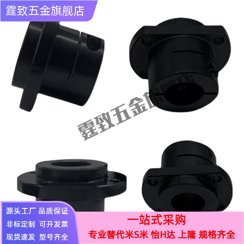 嵌入式导向轴支座钢制开口光轴固定座STHWIRB STHWICB STHWIC\R