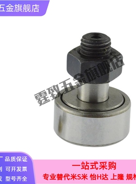 替代BPC02-d5-d6-d8-d10-d10A-d12-d12A-d16-d18-PP 凸轮轴承随动