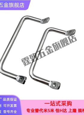 替代110怡和达XAF01角型112拉手镀铬XAF06斜拉手L100/L120/PULC-1